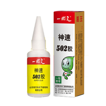 禹王 一瞬灵502胶水 15g