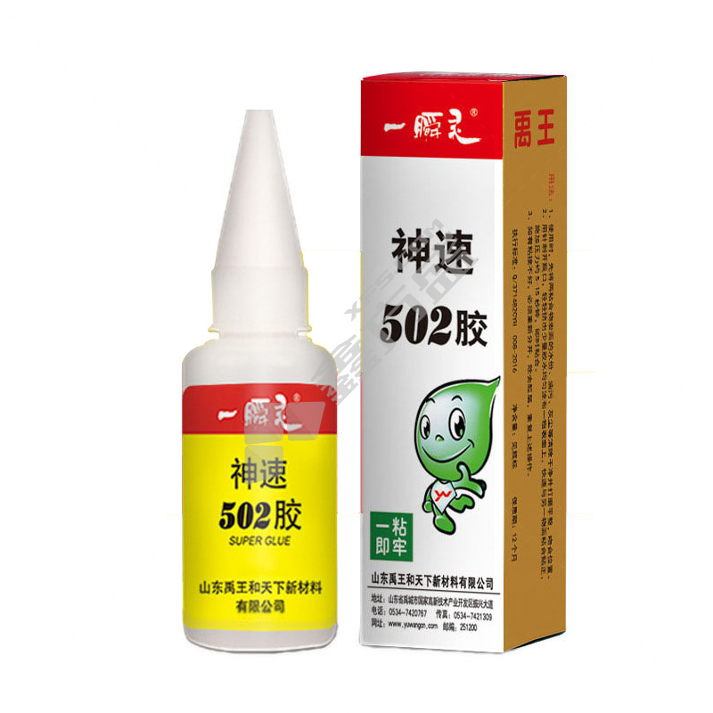 禹王 一瞬灵502胶水 15g