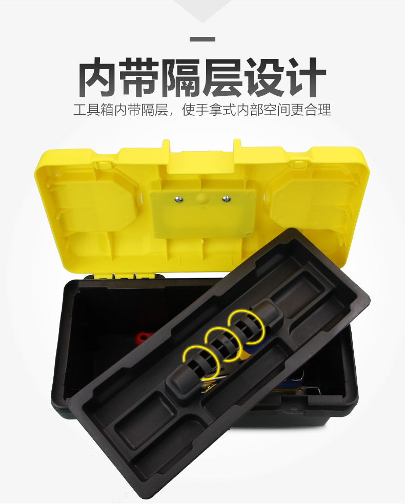 长城精工GREATWALL 塑料工具箱工具盒360MM(14