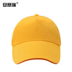 安赛瑞 志愿者帽子 可调节 黄色 28832