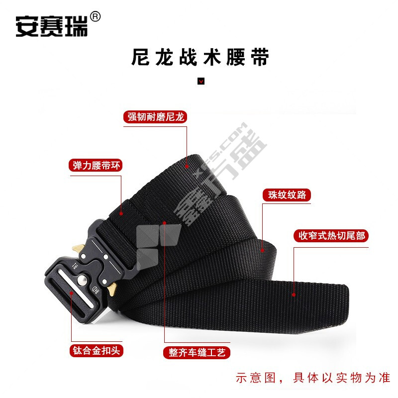 安赛瑞 战术腰带 3.8cm 米白 300401