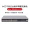 H3CMini S24G-U-V2 交换机 企业级24口千兆以太网交换机网络分线器分流器铁壳