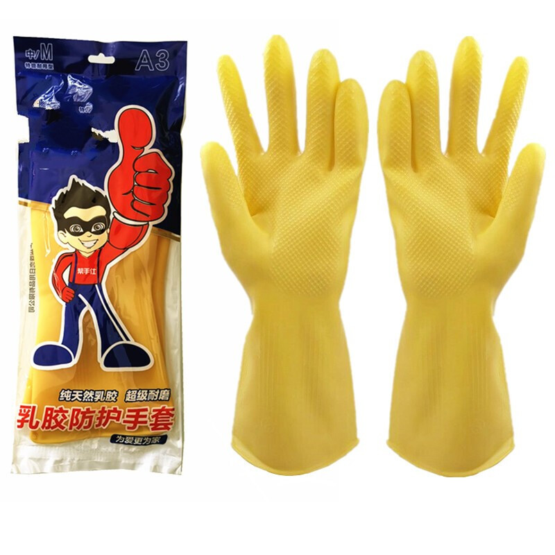 帮手仕 工业A3乳胶手套 中号 乳黄色