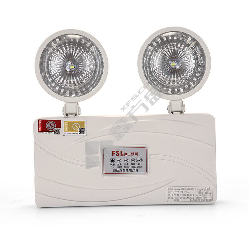 Foshan Lighting LED Emergency Double Headlamp Classic Second Generation