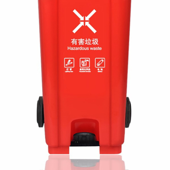 沪洋 垃圾桶脚踏式可挂车 有害垃圾 120L 红色