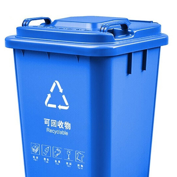沪洋 垃圾桶带盖带轮 690*560*1000mm 可回收垃圾 240L 蓝色
