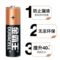 金霸王5号碱性电池(4粒装) 5号