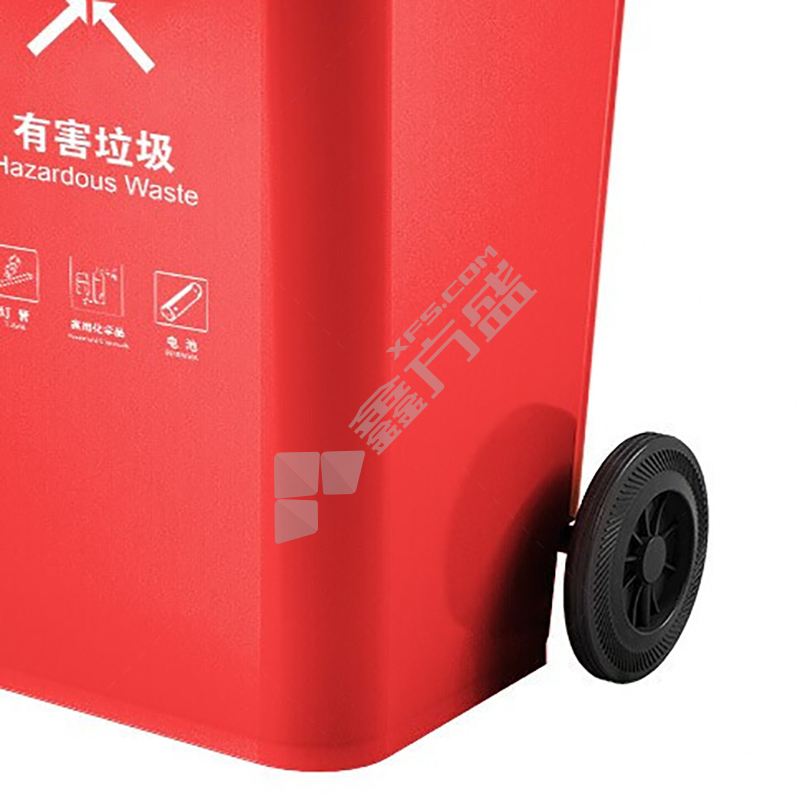 沪洋 垃圾桶带盖带轮 有害垃圾 120L 红色