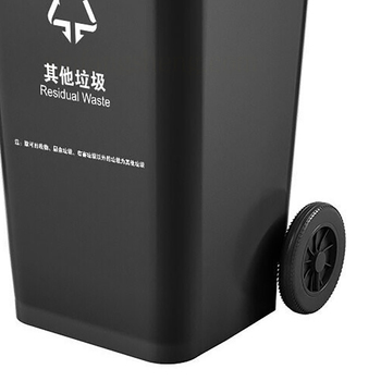 沪洋 垃圾桶带盖带轮 560*470*950mm 其他垃圾 120L 黑色