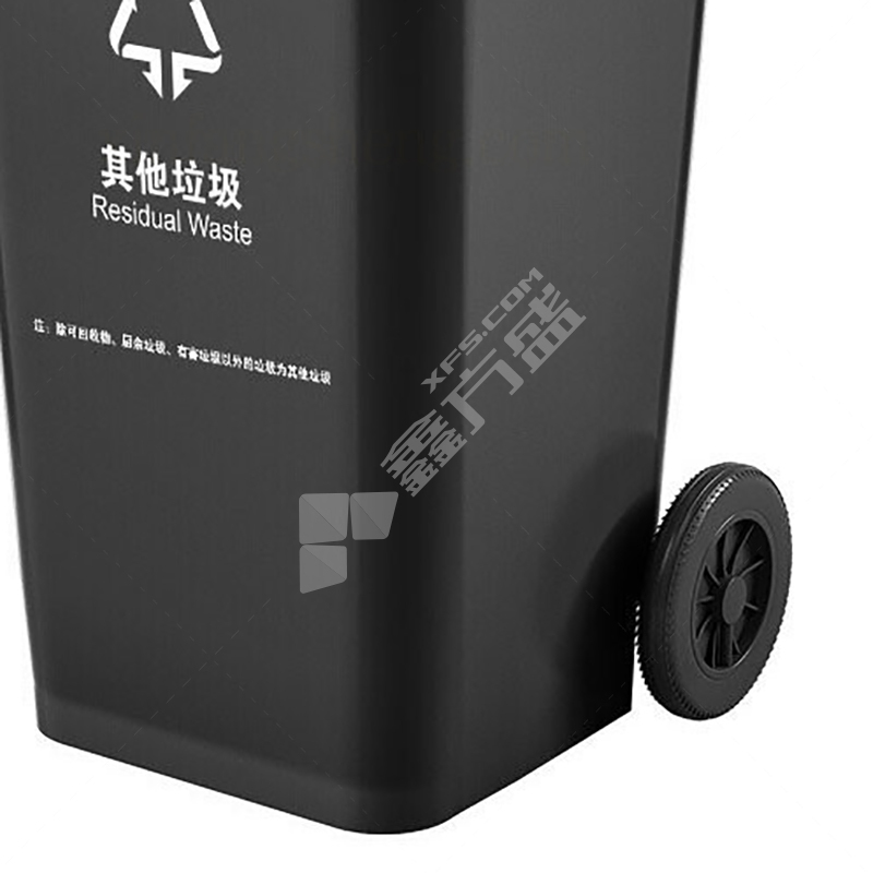 沪洋 垃圾桶带盖带轮 560*470*950mm 其他垃圾 120L 黑色