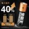 金霸王5号碱性电池(4粒装) 5号