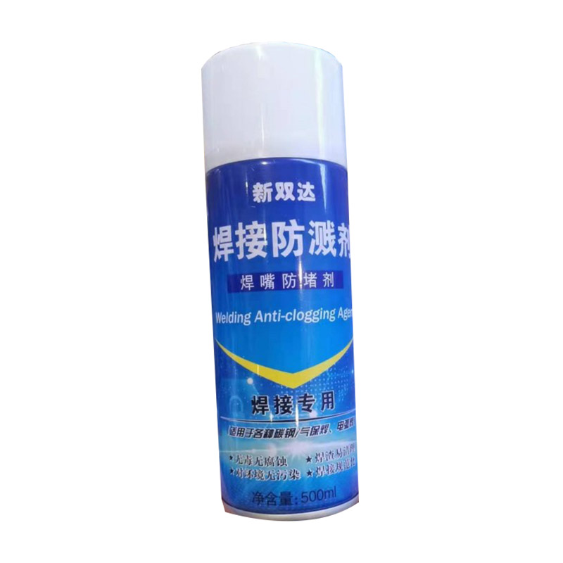 新双达 自喷式油性防飞溅剂