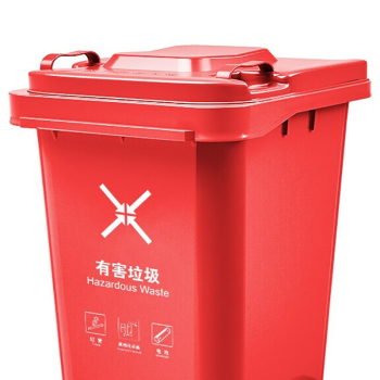 沪洋 垃圾桶带盖带轮 有害垃圾 100L 红色