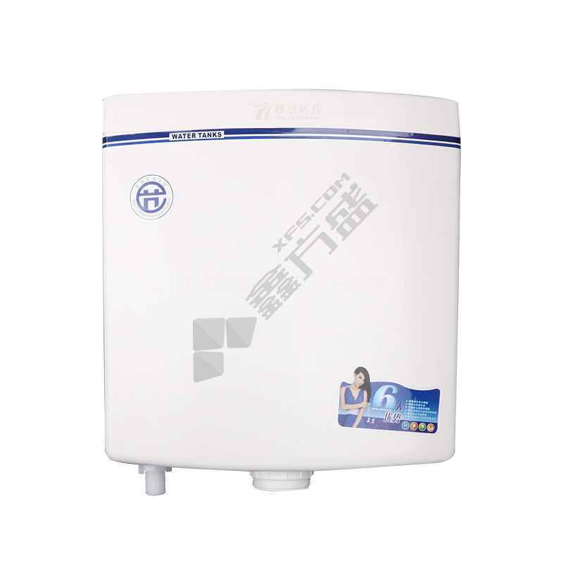 腾展辉煌 蹲便器水箱