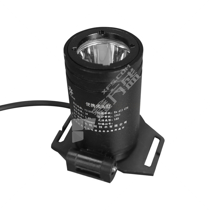 深照紫光 LED头灯YJ1012