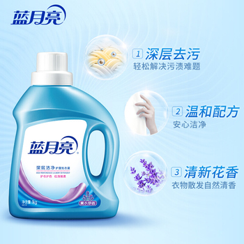 蓝月亮 薰衣草洁净洗衣液 1kg