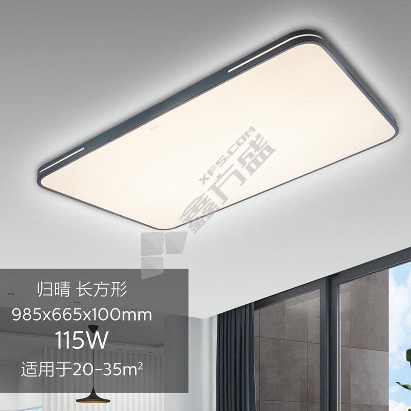飞利浦 LED吸顶灯 归晴系列