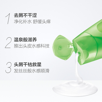 飘柔 滋润去屑洗发露 400ml 单品