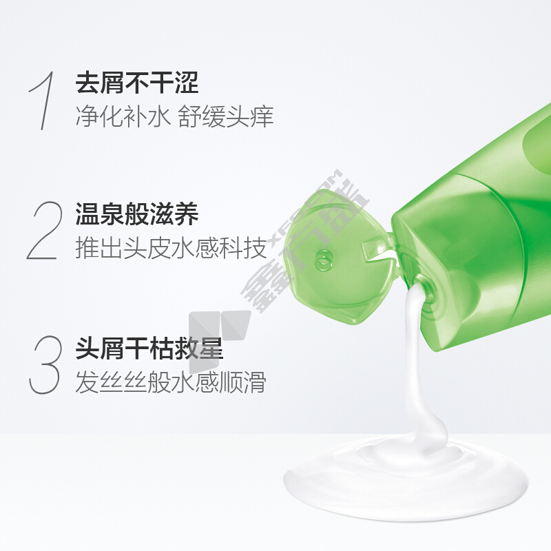 飘柔 滋润去屑洗发露 400ml 单品