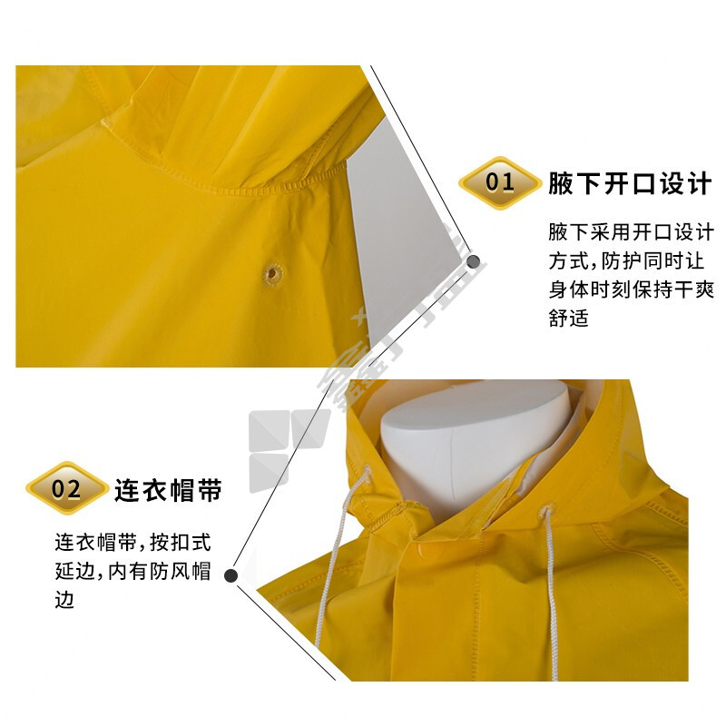 代尔塔 涤纶风衣版连体雨衣 407005 黄色 XL