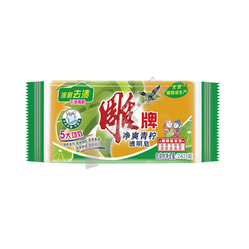 雕牌 N2劲爽青柠香透明皂 单块装 242g