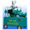 舜迪 大型电动试压泵 4DSY-16MPA-380V