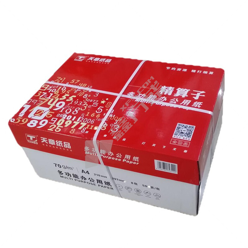 天章 精算子普通A4复印纸 70g 500张/包