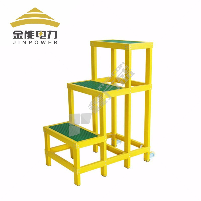 金能电力 绝缘 高低凳 JN-GDD-1 0.8米高,台面30*50cm