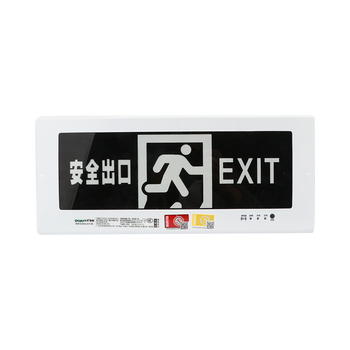 东君暗装安全出口 不含底盒 DJ-01H 3W 220V