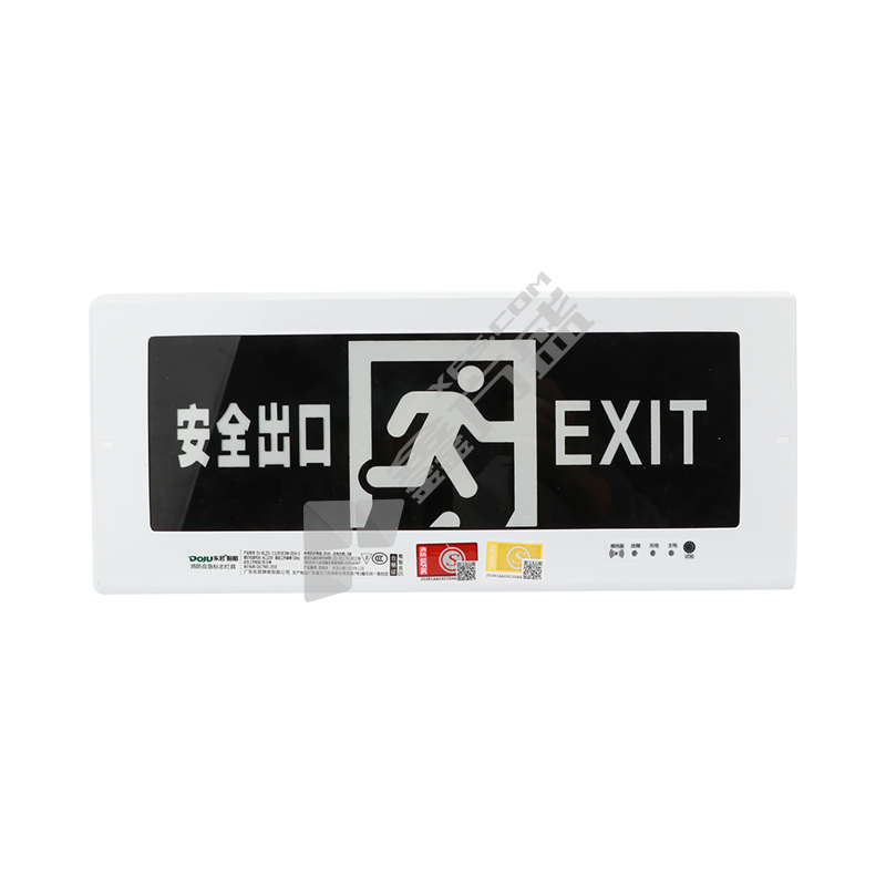 东君暗装安全出口 不含底盒 DJ-01H 3W 220V