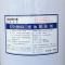 蓝星 水处理药剂缓蚀阻垢剂 25kg/LX-W053
