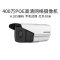 海康威视 星光级400万PoE筒型网络摄像机 DS-2CD3T46WDV3-I3 4mm 400万