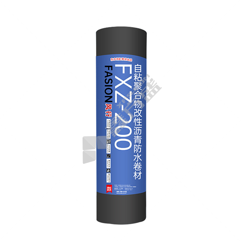 风行 东方雨虹 FXZ-200自粘聚合物改性沥青防水卷材 （-20℃ 15㎡）2mm Ⅰ型