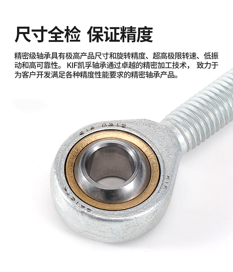 威尔杆端关节轴承SI系列多少钱】S128T/K-鑫方盛