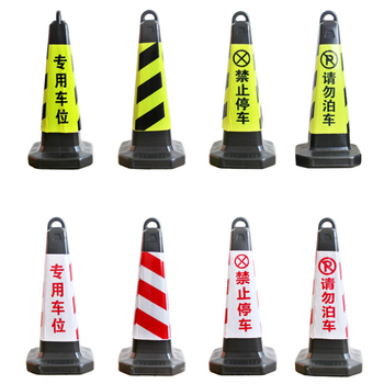 海斯迪克 HKLZ-1 警示交通设施路锥方锥 63*28*28cm 黄黑