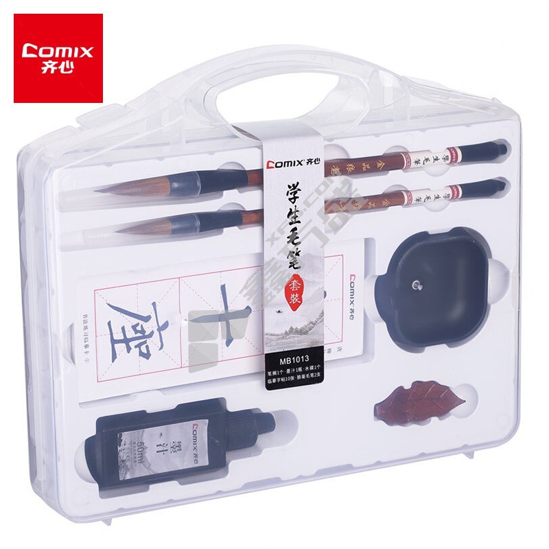 齐心Comix 学生毛笔套装