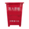 红灭火器箱 0.3mm 4kg*2
