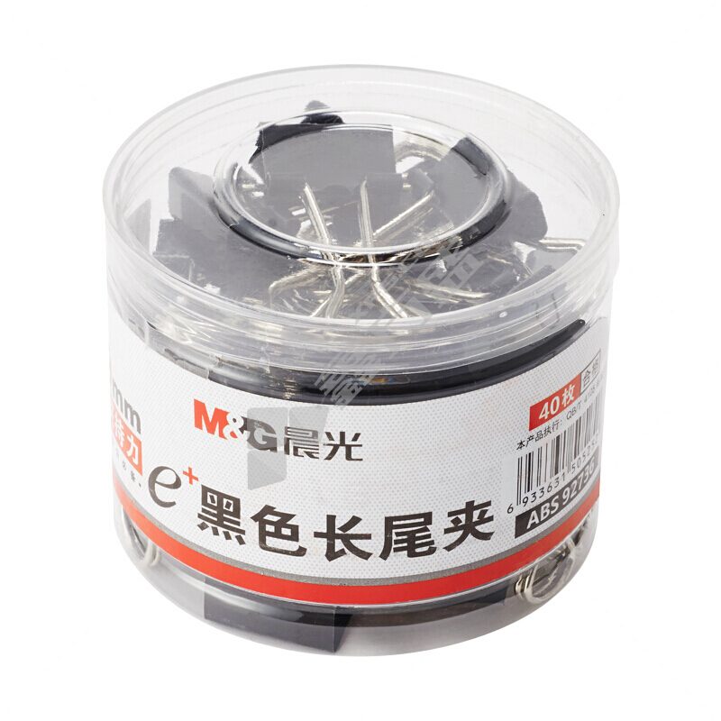 晨光 ABS92736 M&G EPLUS黑色长尾夹 19mm 彩色 40只/筒 ABS92736