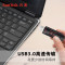 闪迪 CZ600 USB3.0 U盘 CZ600 32GB 黑色