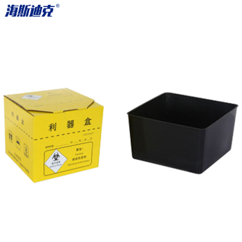 海斯迪克 HKW-304 纸质医疗利器盒 锐器盒 HKW-304 21L 黄色 不带内胆