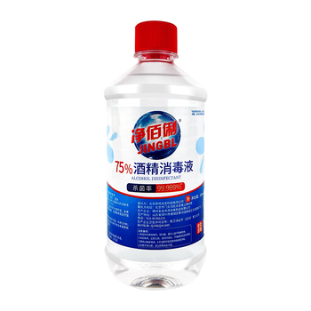 净佰俐75%酒精消毒液酒精液体免洗手乙醇消毒液 500ml