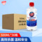 净佰俐75%酒精消毒液酒精液体免洗手乙醇消毒液 500ml