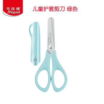 马培德 儿童护套剪刀 132*48mm 绿色 463042
