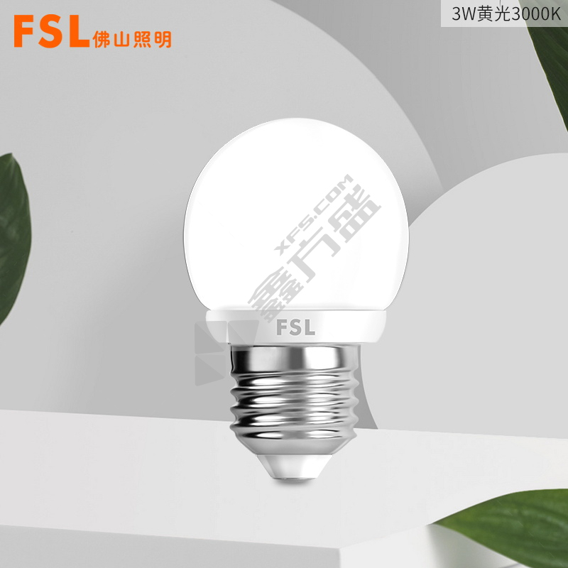 佛山照明 超炫三代 LED球泡 G45 3W 6500K E14