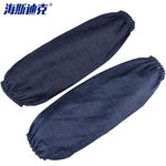 海斯迪克 耐磨牛仔袖套 均码 深蓝色