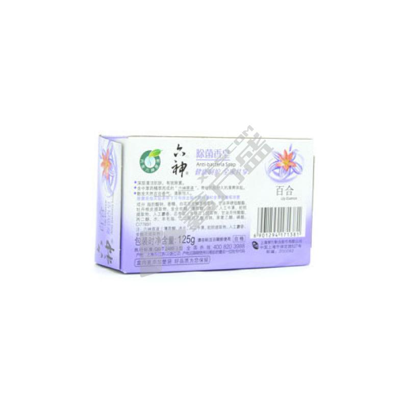 六神 百合除菌香皂 125g