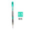 派通 侧按自动笔 PD105T 0.5mm 绿杆 自动笔