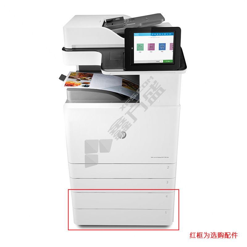 惠普E78223dn A3管理型 彩色复合机 打印 扫描 复印 免费上门安装 一年原厂服务