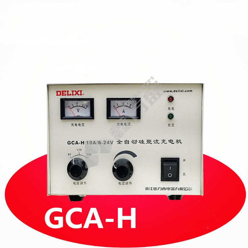 德力西 充电机 GCA-H 30A 6-24V