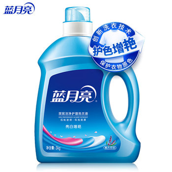 蓝月亮 薰衣草亮白增艳护理洗衣液 3kg 薰衣草